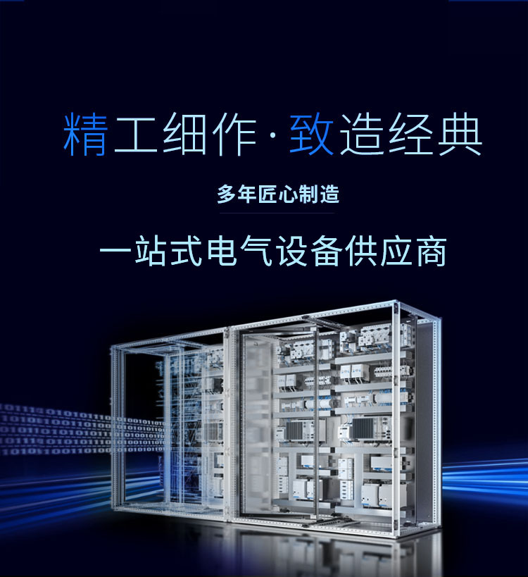 武漢仿威圖機箱
