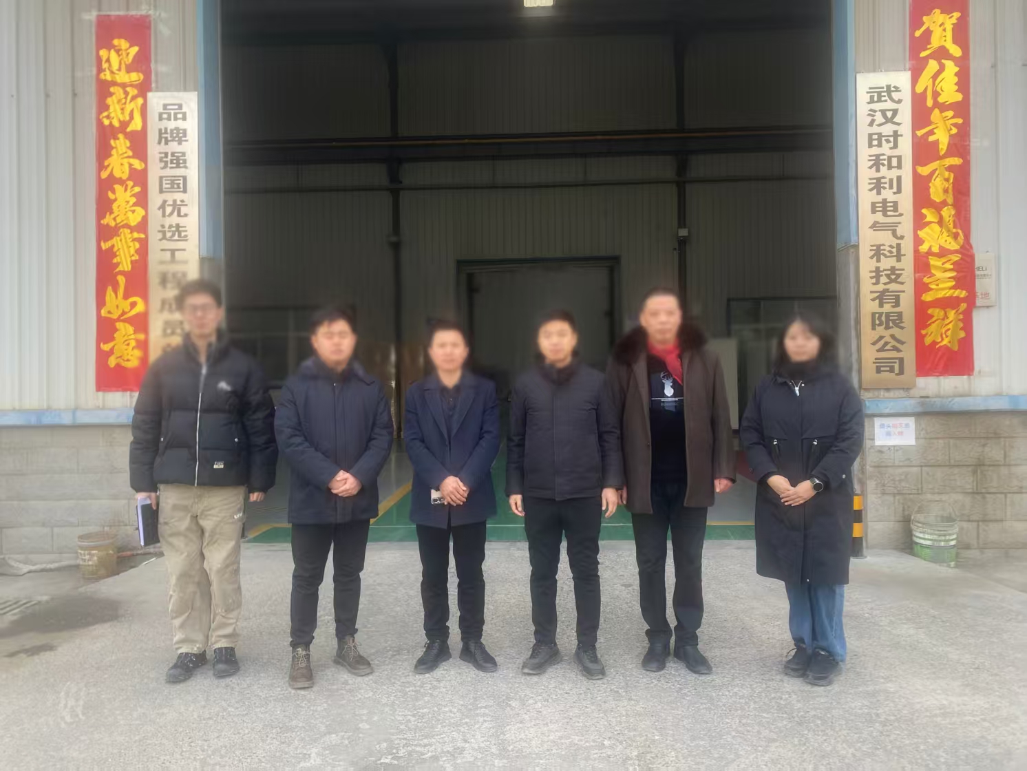 熱烈歡迎郭主任一行探訪時和利